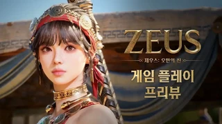 Авторы MMORPG Zeus: God of Pride рассказали о PvP, ИИ-персонажах и необычных классах