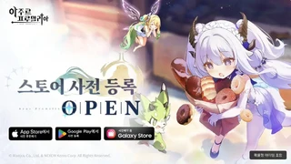 Корейская версия Azur Promilia получила страницы в App Store, Google Play и Galaxy Store