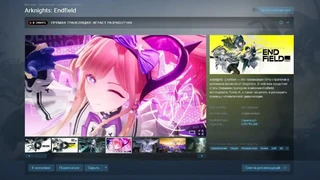 Arknights: Endfield выйдет в Steam — За добавление в список желаемого обещают подарки