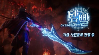 Разработчики MMORPG Temppal: Overgeared рассказали о системе экипировки и крафте