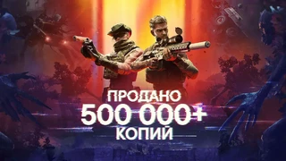 Продажи Active Matter достигли 500 тысяч копий