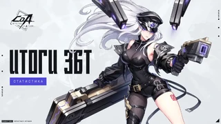 Опубликована статистика прошедшего бета-теста MMORPG Crystal of Atlan