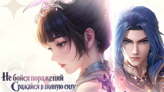 MMORPG Soul Land: New World выйдет в России и СНГ под названием «Боевой континент: Начало»