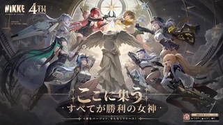 Четыре года Goddess of Victory: NIKKE — Финал битвы за поверхность, судьба Мариан и будущее проекта