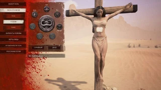 Гайд по Conan Exiles для новичков