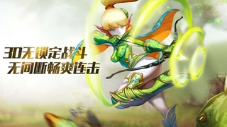 В Китае началось ОБТ игры Dragon Nest Mobile