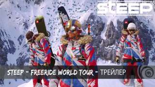 Начался отборочный тур на Freeride World Tour в Steep