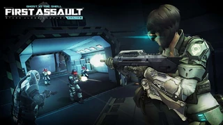 Система кастомизации оружия в Ghost in the Shell Online