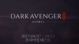 7 апреля начнется ЗБТ корейской версии Dark Avenger 3