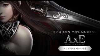 Анонсировано корейское ЗБТ мобильной MMORPG с открытым миром AxE: Alliance x Empire