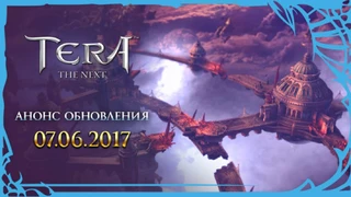 Стала известна дата выхода следующего крупного патча для Tera