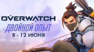 Удвоенный опыт в Overwatch