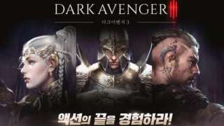 Объявлена дата релиза Dark Avenger 3 в Корее