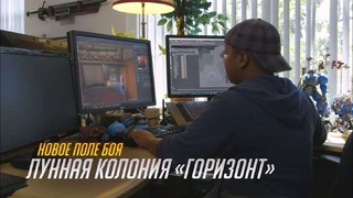 Дата выхода карты «Лунная колония "Горизонт"» для Overwatch