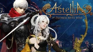Демонстрация классов в Astellia