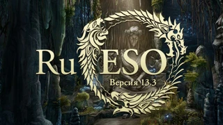 Фанаты полностью перевели дополнение Morrowind для The Elder Scrolls Online