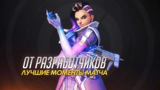 В Overwatch появится функция сохранения матчей и снизится количество дубликатов
