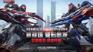 В Китае началось ОБТ Transformers Online