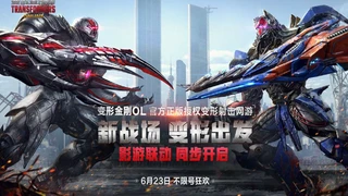 В Китае началось ОБТ Transformers Online