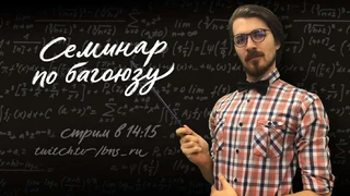 Стрим про баги и баны в Blade and Soul