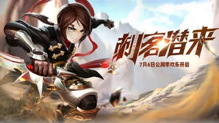 Стартовал новый этап ОБТ Dragon Nest Mobile