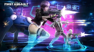 Релиз Ghost in the Shell Online и крупное обновление