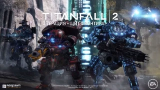 Titanfall 2 обзаведется PvE-режимом