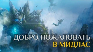 Началось ОБТ русской версии Icarus