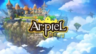 Промо-сайт русской версии Ar:piel Online почти готов для публичной демонстрации