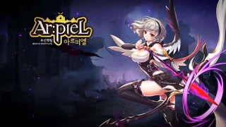 Издателем Ar:piel Online на территории России выступит компания Esprit Games