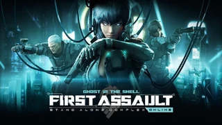 Все серверы Ghost in the Shell Online будут закрыты окончательно