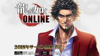 SEGA анонсировала Yakuza Online для PC и мобильных устройств