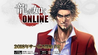 SEGA анонсировала Yakuza Online для PC и мобильных устройств