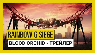 Трейлер к выходу Blood Orchid для Rainbow Six: Siege