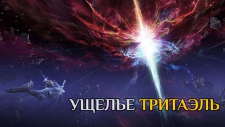 Детали обновления «Ярость стрелка» для Icarus