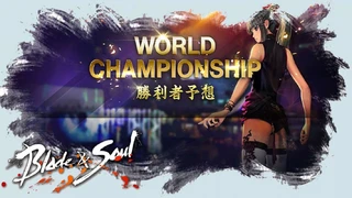 Иннова рассказала о чемпионате мира по Blade and Soul