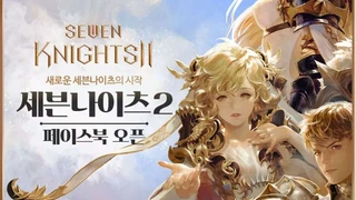 Состоялся анонс мобильной MMORPG Seven Knights 2