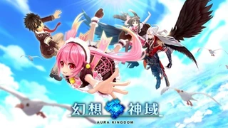 Состоялся глобальный релиз Aura Kingdom Mobile