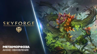 В Skyforge появится новый класс и система достижений