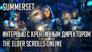 Интервью с креативным директором The Elder Scrolls Online: Summerset