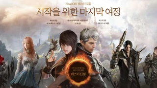 Открыта регистрация на ЗБТ-3 Lost Ark