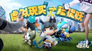 Tencent разработала игру на основе CryptoKitties и Pokémon Go