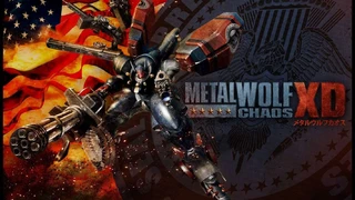 [E3 2018] Состоялся анонс Metal Wolf Chaos XD