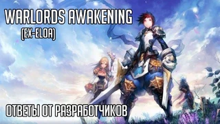 Warlords Awakening — причина перезапуска ELOA, Pay to Win и стартовый контент