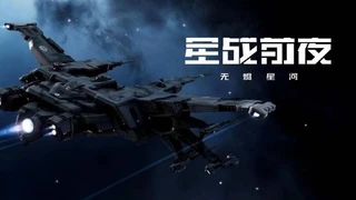 Анонсирована мобильная песочница EVE Online: Infinite Galaxy