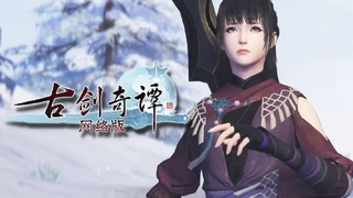 MMORPG Legend of the Ancient Sword получила дату выхода и CGI-трейлер