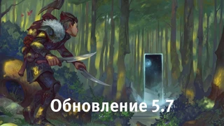 Crowfall — смена дня и ночи, раса Цвергов и сезоны