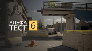 Калибр — объявлена дата шестого альфа-теста