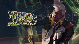 В League Of Legends стартовало событие «Назад в школу» 