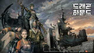 [G-STAR 2018] Игровой процесс Dragon Hound